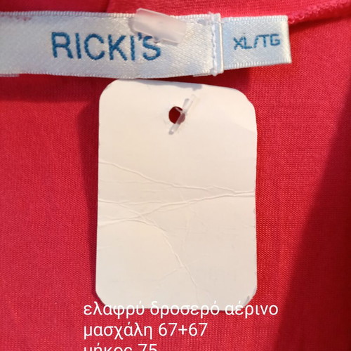 Ricki's Plus Size Tunic XL-XXL in Bright Pink with Pleats, New