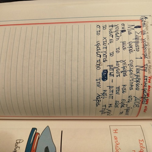 Learning to Write Correct Essays Book like new, Marina Koutra