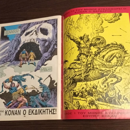 Super Conan No 2 comic used, Cobra Press