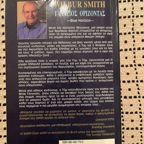 Wilbur Smith books used: Time to Die and Blue Horizon