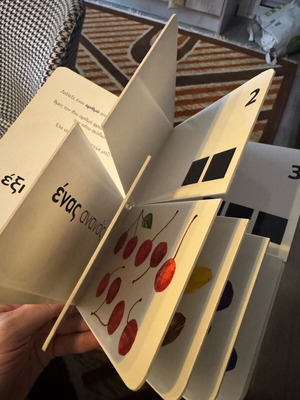 My First Numbers used interactive learning book