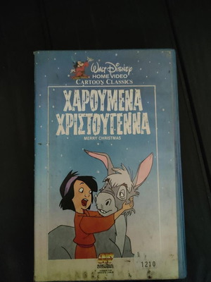 Walt Disney Χαρούμενα Χριστούγεννα Classic VHS σαν καινούργιο, μεταγλωττισμένο