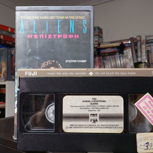 Aliens 2 The Return VHS like new, first Greek edition