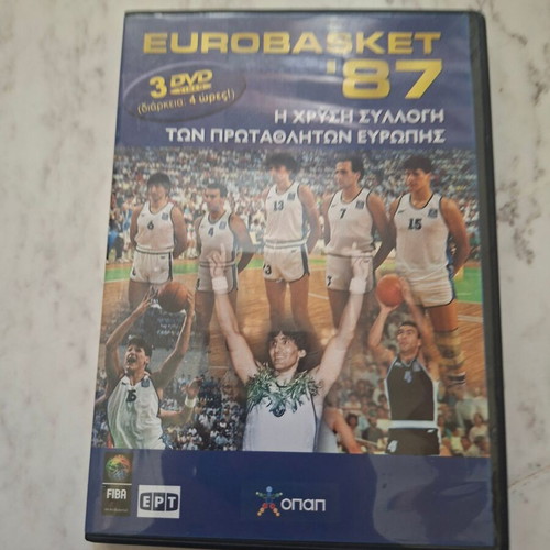 Eurobasket '87 Collectible DVD Set used, Official Champions Collection