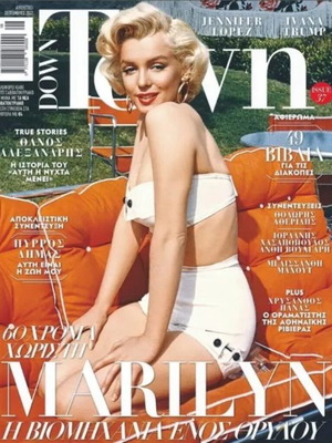 Marilyn Monroe εξώφυλλο περιοδικού Down Town σαν καινούργιο
