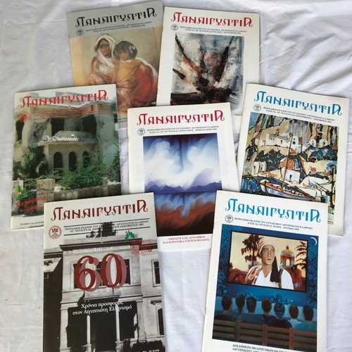 Panaigyptia magazine used, set of 7 issues