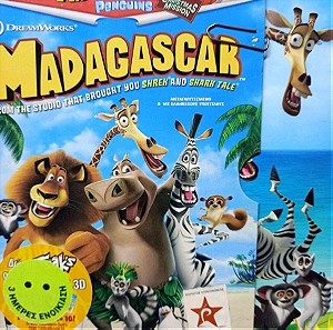 Μαδαγασκάρη dvd