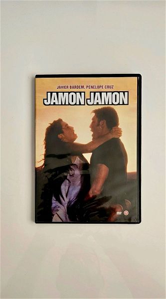  JAMON JAMON