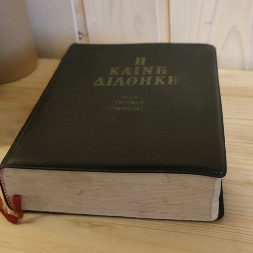 New Testament used with brief commentary leather-bound