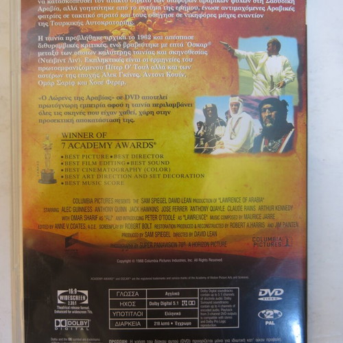 Lawrence of Arabia 2-DVD set used, 1962 adventure drama