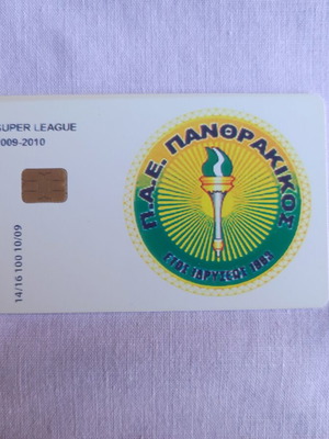 Panthrakikos Telecard like new, Super League 2009/10