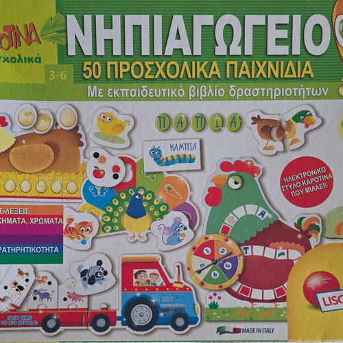 Educational toys for ages 3-6 years