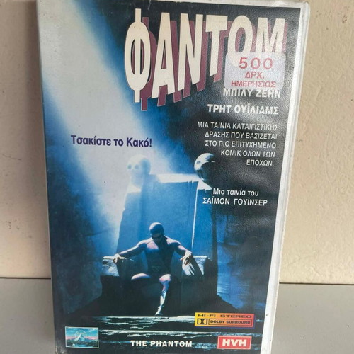 The Phantom VHS used videocassette