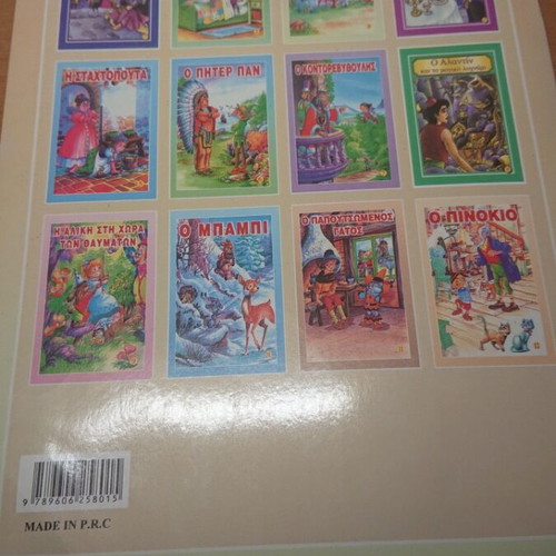 Spidey puzzle for children from 3 years used, 4 small puzzles with gift storybook