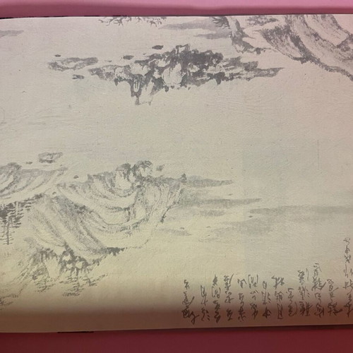 Collectible Chinese Classical Poetry 1992 Stamp Album new with FDC