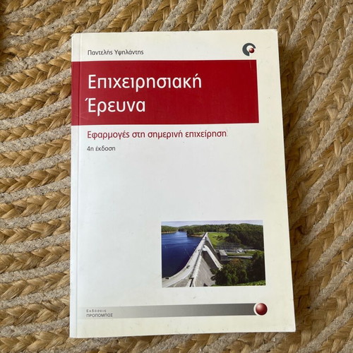 Business Research book like new, intact