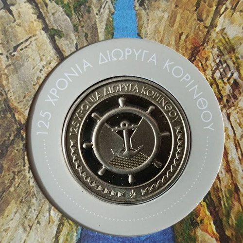 Commemorative folder 125 years Corinth Canal with medal new