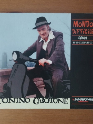 Tonino Carotone Mondo Difficile CD used, folk