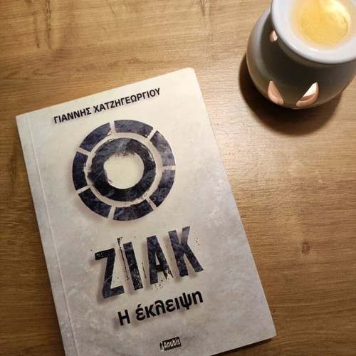 Ziak The Eclipse fantasy novel new