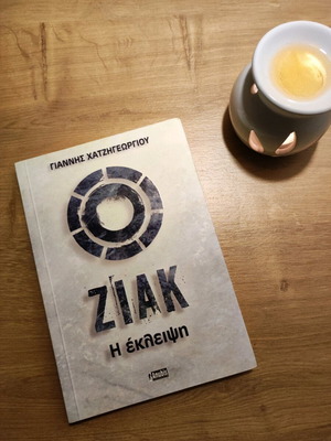 Ziak The Eclipse fantasy novel new