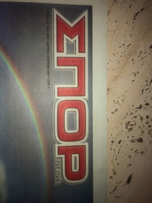 Spor tou Vorra Newspaper Used Historic PAOK Front Page June 18 2007