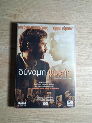 Imagining Argentina DVD used with Greek subtitles
