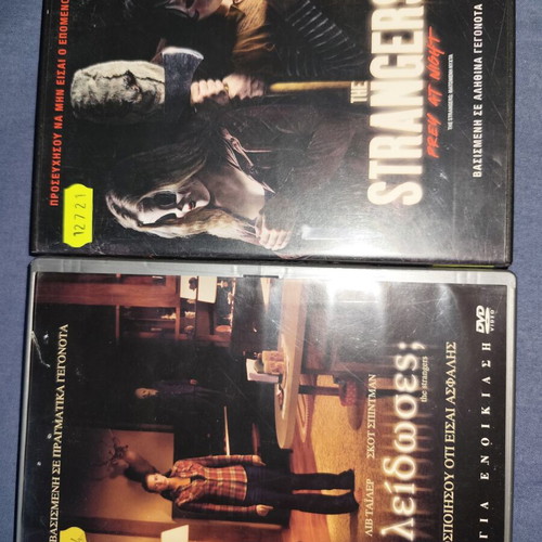 The Strangers 1&2 DVD used, with Greek subtitles, adventure thriller horror