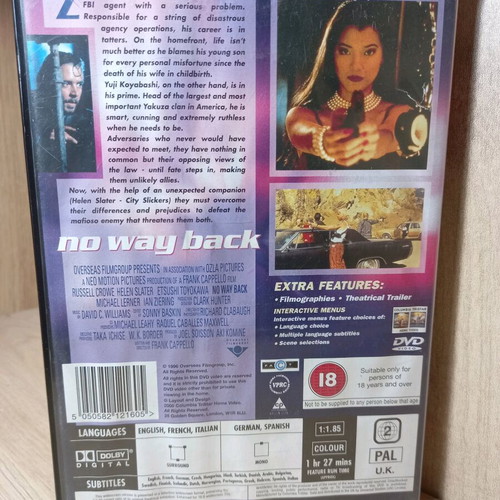 No Way Back DVD like new with Greek subtitles