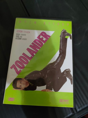Zoolander DVD σαν καινούργιο, κωμωδία με Ben Stiller, ελληνικοί υπότιτλοι