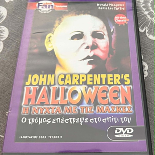 Halloween 1978 DVD used