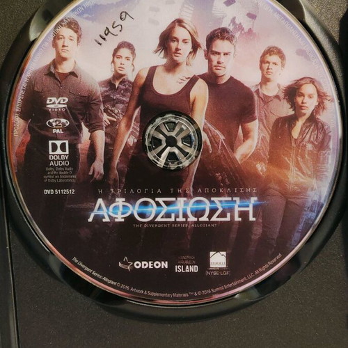 The Divergent Series Trilogy DVD used with Greek subtitles