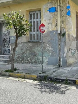 Οικόπεδο γωνιακό και οικοδομήσιμο στο Νέο Φάληρο, 147 τ.μ. με συντελεστή δόμησης 2,6