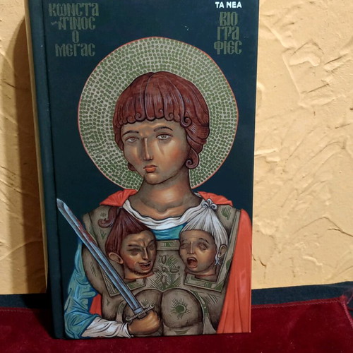 Book Biographies Konstantinos the Great like new