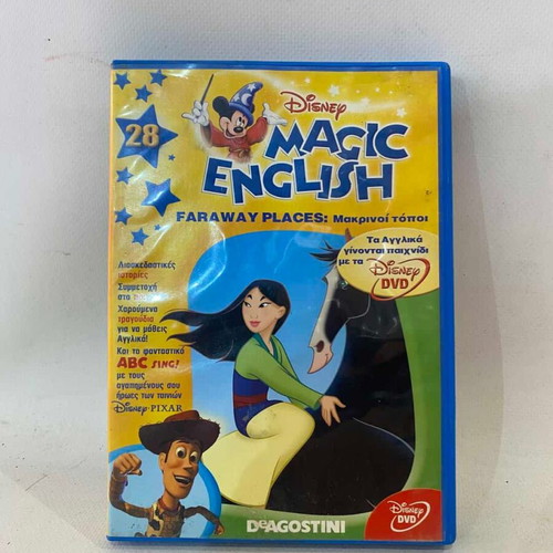 Disney's Magic English educational DVD used
