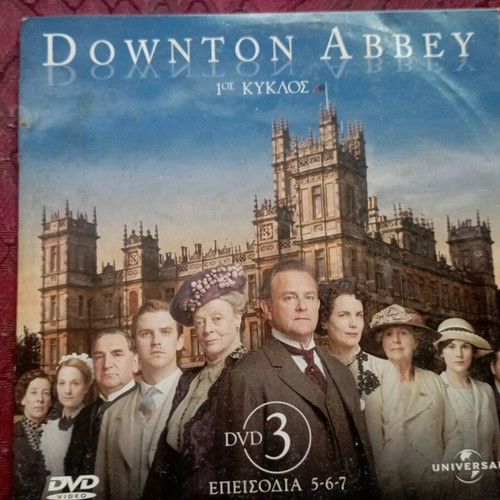 Downton Abbey DVD σαν καινούργιο, 1ος και 2ος κύκλος επιλεγμένα επεισόδια