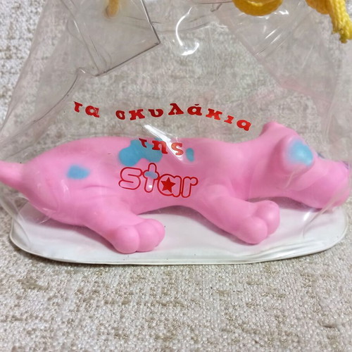 Star Squeeze Toys Puppies new, pack of 2