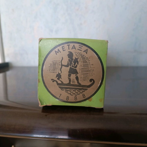 Metaxa To Gnision box like new
