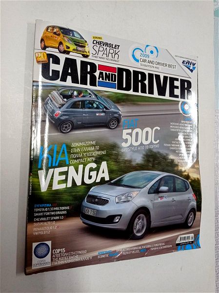 periodika CAR AND DRIVER ianouarios 2010