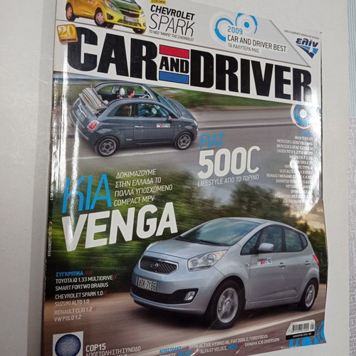 Car and Driver magazines used, January 2010