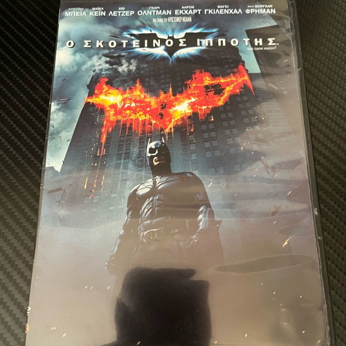 Batman The Dark Knight DVD like new, subtitles, action adventure
