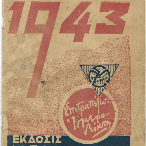 1943 Saliveros board calendar