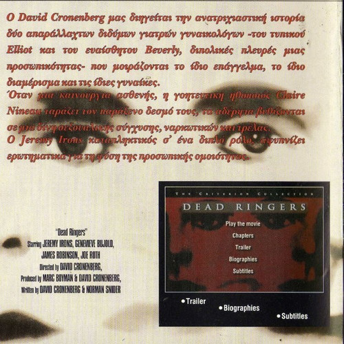 Dead Ringers DVD used, subtitles, drama horror thriller