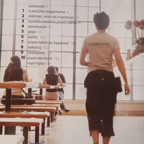 Wagamama cookbook new