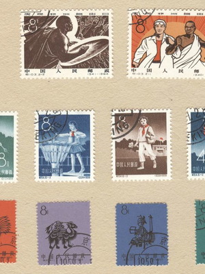 Γραμματόσημα 1959 China 10th Anniv. of Founding μεταχειρισμένα
