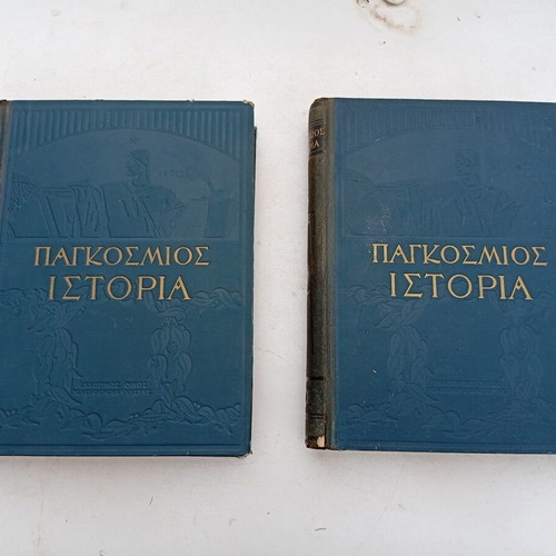 History books used, pack of 2 volumes