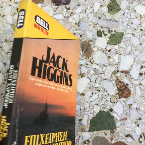 Jack Higgins Cold Harbour pocket book used