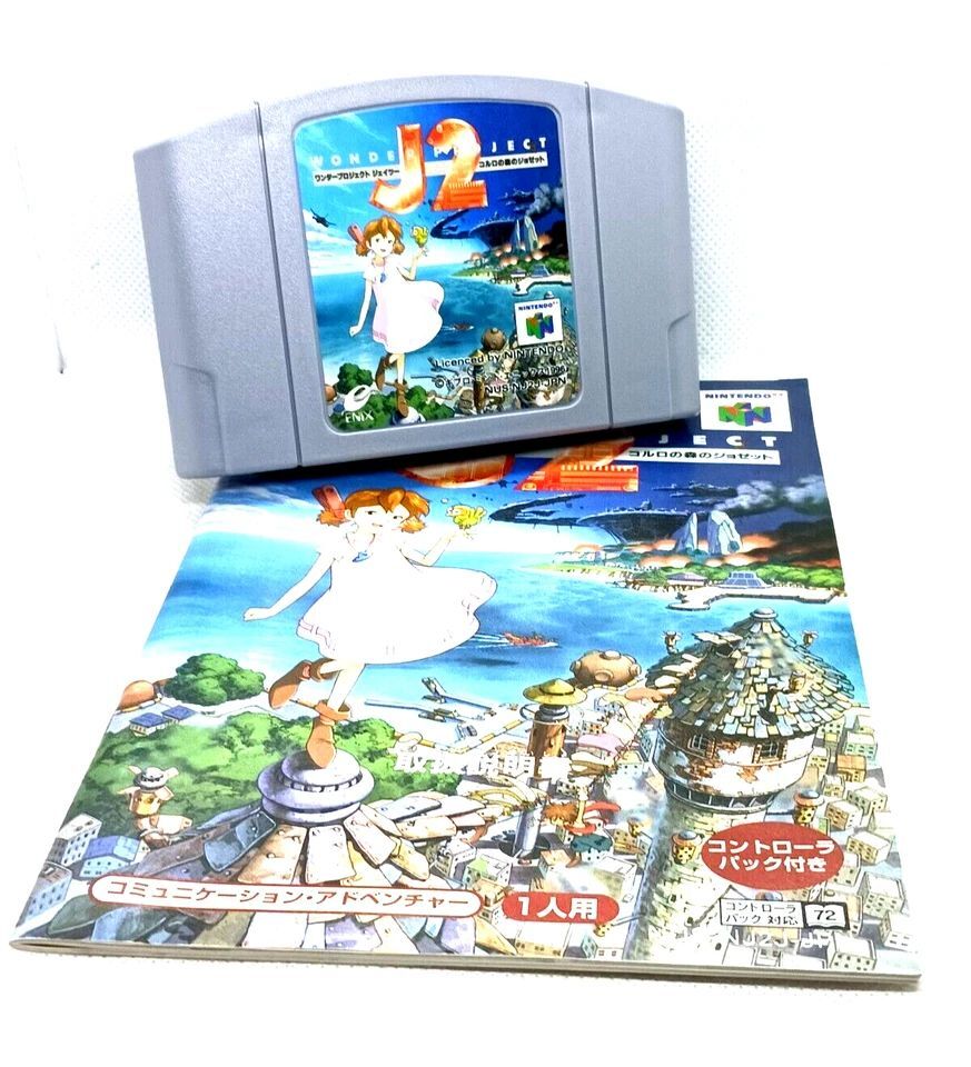N64 Nintendo 64 Wonder Project J2 game… - € 33,00 - Vendora.cy