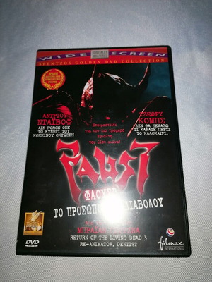 Faust The Face of the Devil DVD used, horror thriller with subtitles