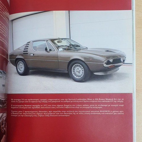 Coys Auction Catalog used with rare collector cars