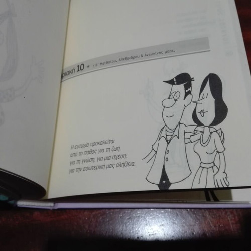 Happiness and Success Diaries 2007 like new, set of 2